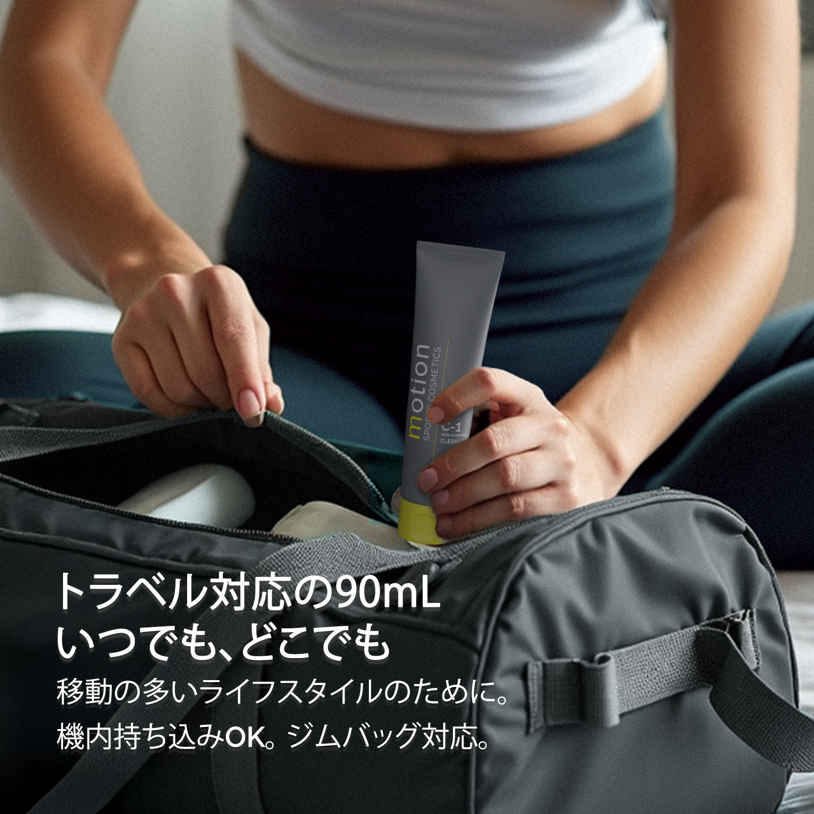 C-1: 濃密生コーヒーエキス配合 アミノ酸 ジェリー洗顔料